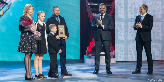 В Москве наградили победителей Всероссийского конкурса «Семья года - 2021»