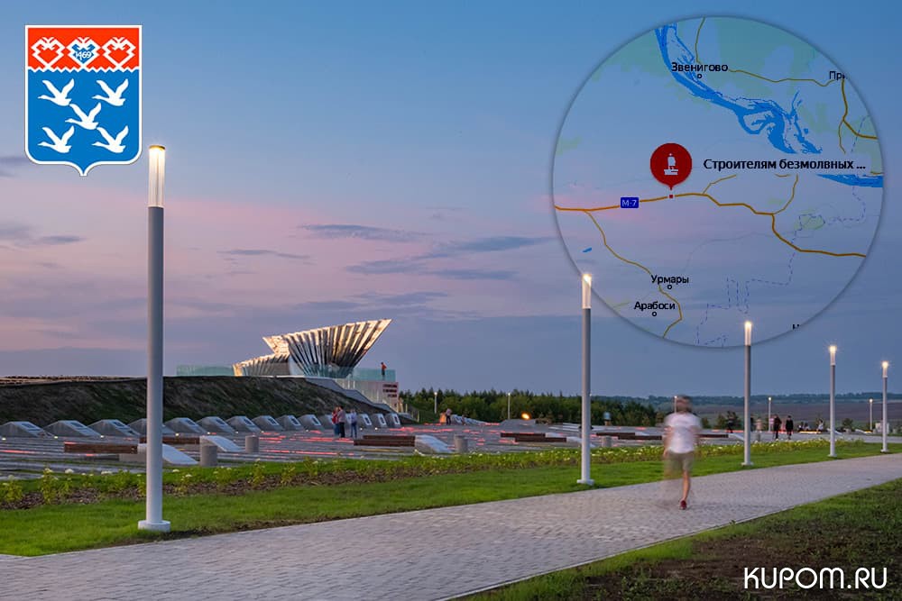 Мемориал «Строителям безмолвных рубежей» появился на сервисе «Яндекс Карты»