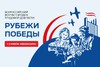Администрация г.Чебоксары проводит аккредитацию СМИ на участие во Всероссийском форуме городов трудовой доблести