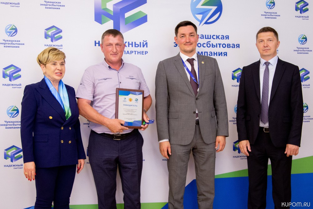 Вурнарский завод смесевых препаратов победитель регионального этапа федерального конкурса "Надежный партнер"