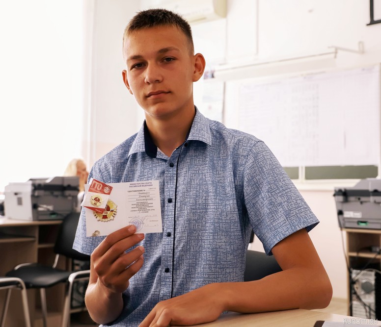 Абитуриент-2022 Дмитрий Алатырев: «С заданиями ГТО я справился на отлично»