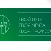 Педагоги Чувашской Республики вступают в «Билет в будущее»
