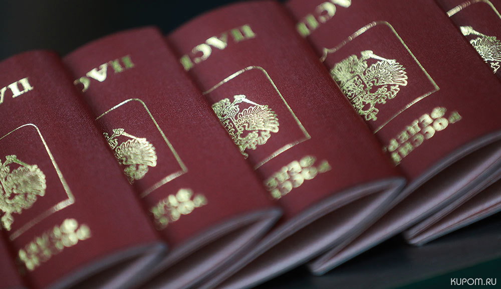 Правительство России утвердило постановление о продлении срока действия российских паспортов