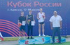 Сергей Морозов - серебряный призёр Кубка России