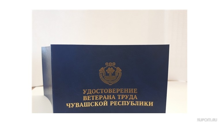 В июле 2021 года ветеранам труда и ветеранам труда Чувашской Республики осуществлена ежемесячная денежная выплата на сумму 155,5 млн рублей