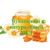 14 августа приглашаем на Ярмарку чувашского мёда