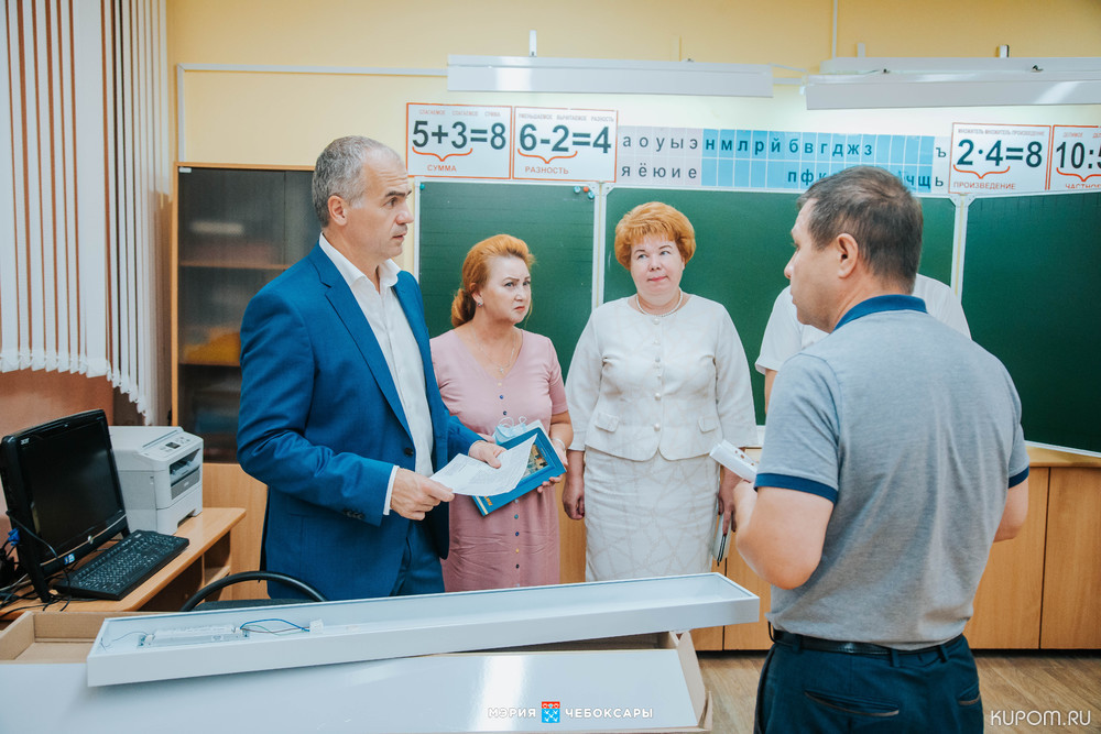 В столице Чувашии в модернизацию освещения образовательных учреждений вложили 217 млн рублей
