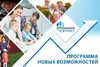 С начала года в Красночетайском районе с малоимущими гражданами заключено 47 новых социальных контрактов