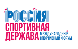 Делегация Чувашской Республики примет участие в форуме «Россия - спортивная держава»