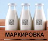 Предприятия Чувашской Республики с 1 сентября выпускают промаркированную продукцию