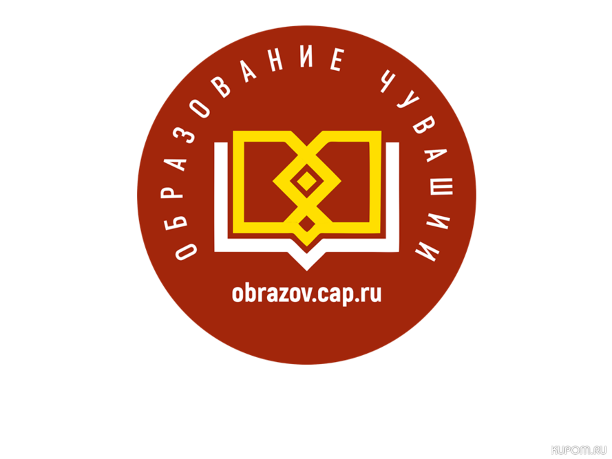 25 школьников получат именную стипендию Главы Чувашской Республики
