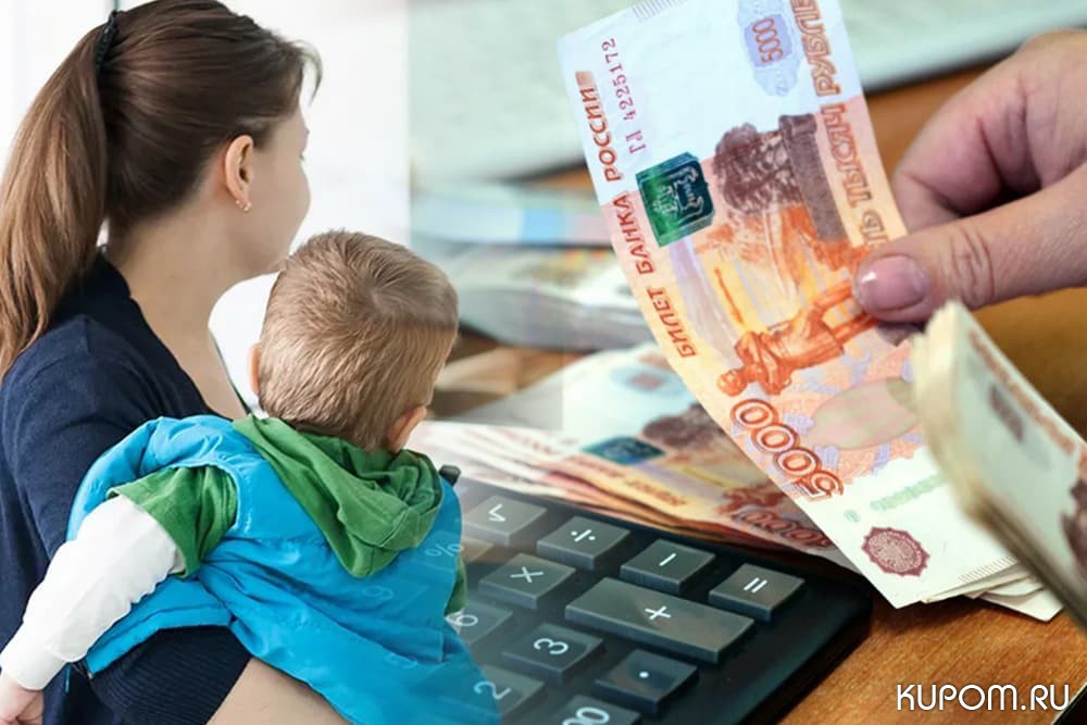 Более 28 млрд рублей направят на выплаты семьям с детьми от 3 до 7 лет
