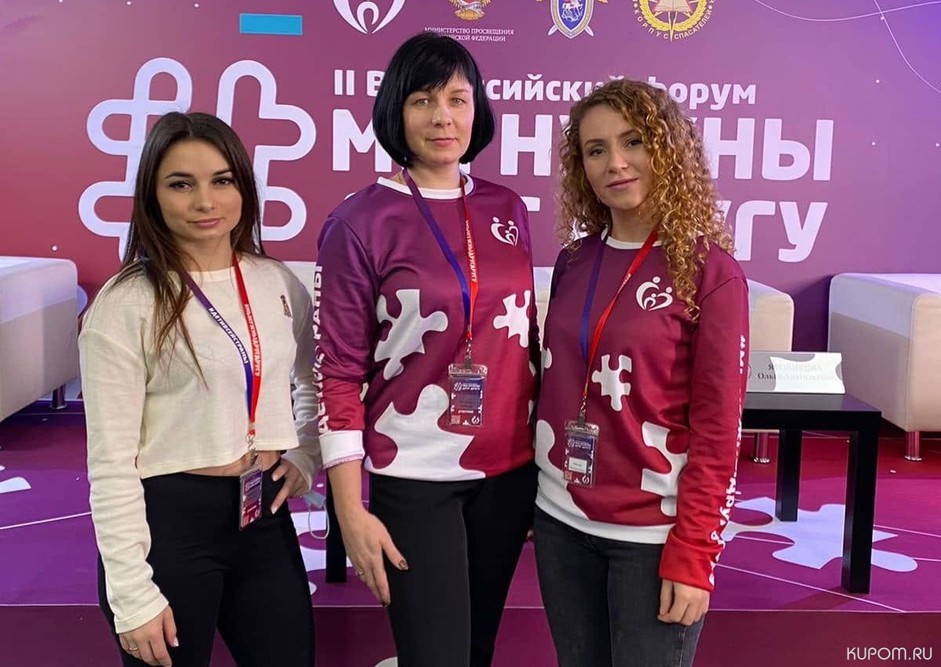 Делегация Чувашии принимает участие во II Всероссийском форуме выпускников детских домов
