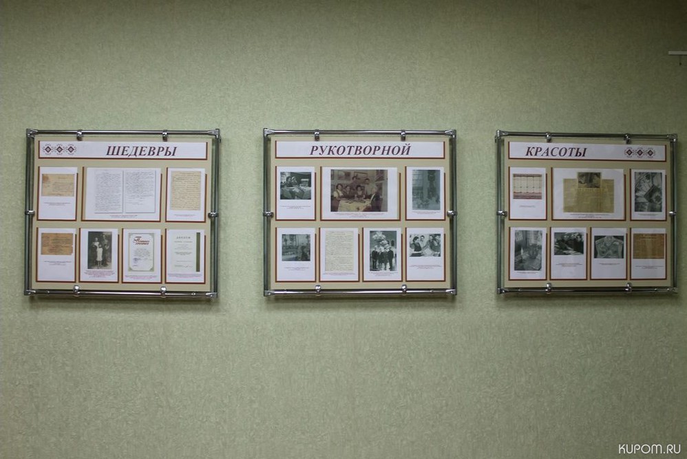 Выставка документов «Шедевры рукотворной красоты» в Госархиве современной истории