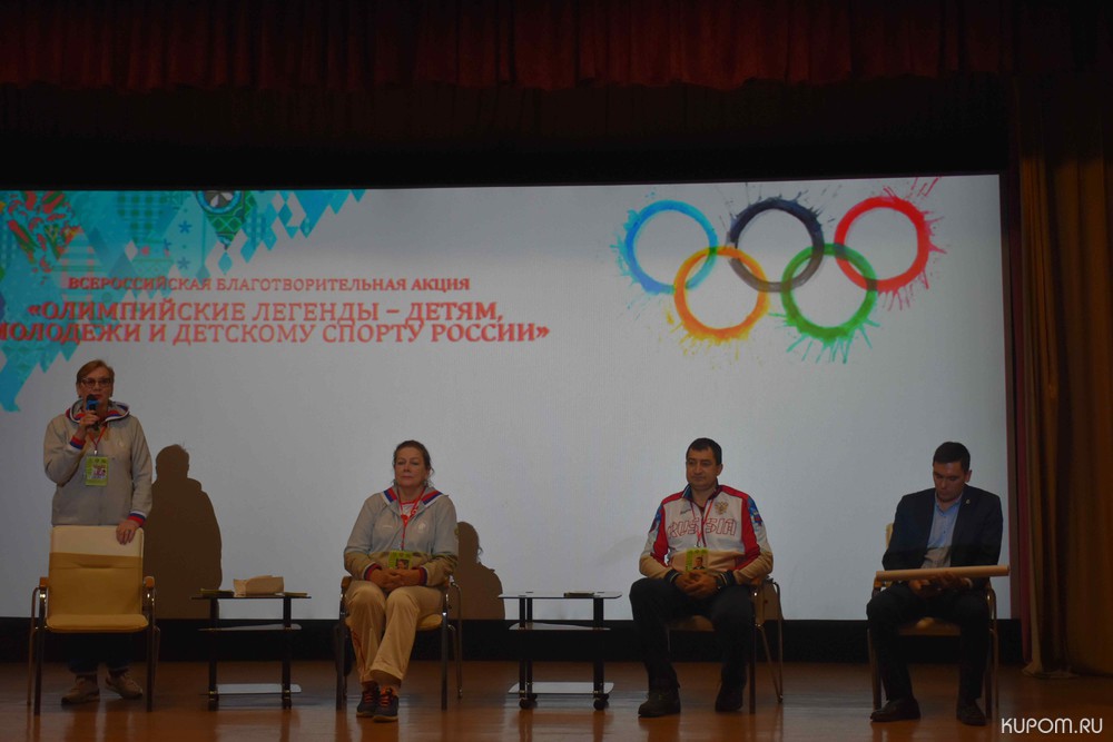 «Олимпийские легенды – детям, молодежи и детскому спорту России»: город Козловку посетила делегация олимпийских чемпионов