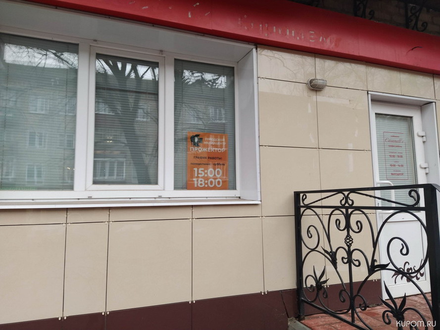 В Шумерле открылся городской медиацентр «Прожектор»