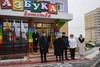 В Чебоксарах открылся новый детский сад «Азбука детства»