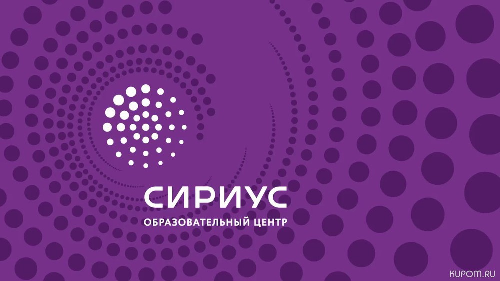 Обучающиеся Чувашской Республики принимают участие в дистанционной программе регионального сопровождения по математике на платформе «Сириус.Онлайн»