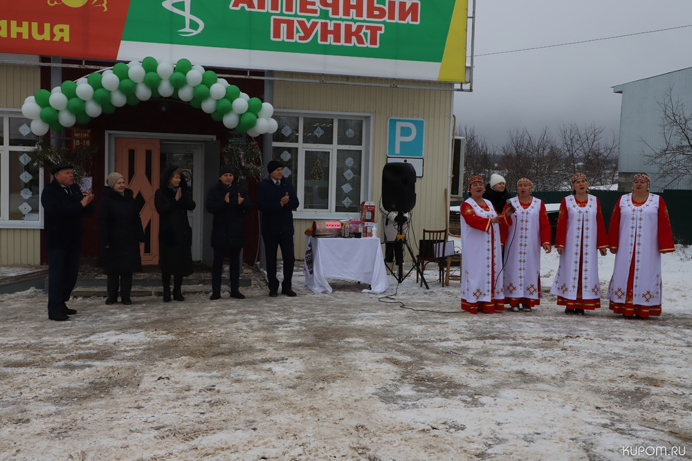 В деревне Асаново в торжественной обстановке состоялось открытие нового аптечного пункта