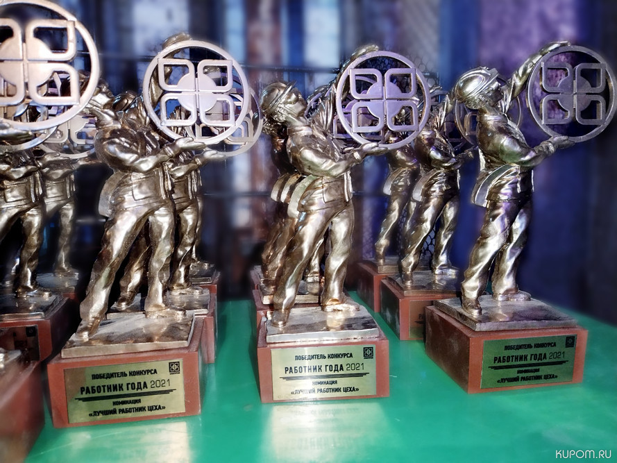 Лучшие сотрудники ПАО «Химпром» стали обладателями премии «Работник года – 2021»