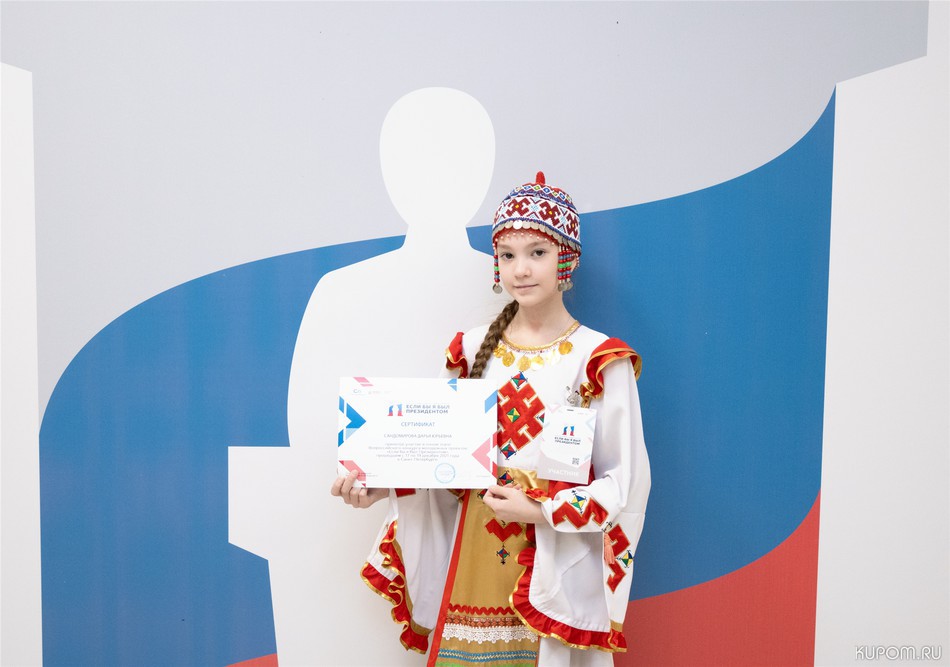 Столичные школьники получили награды Всероссийского конкурса