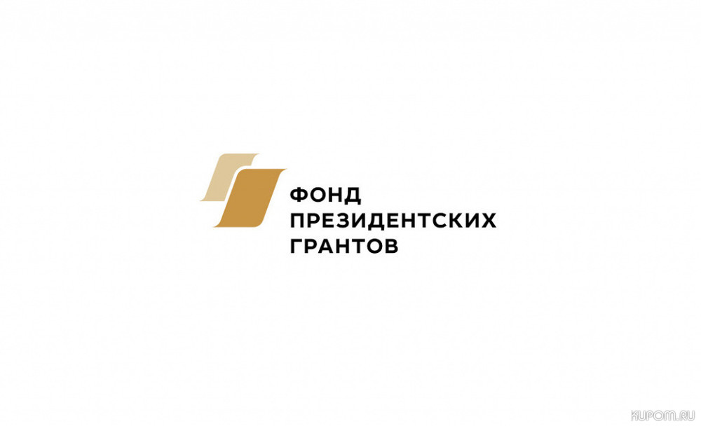 На поддержку некоммерческих неправительственных организаций Чувашии направят 40 миллионов рублей