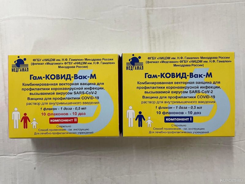 Первая партия вакцины от коронавируса «Спутник М» поступила в Чувашию