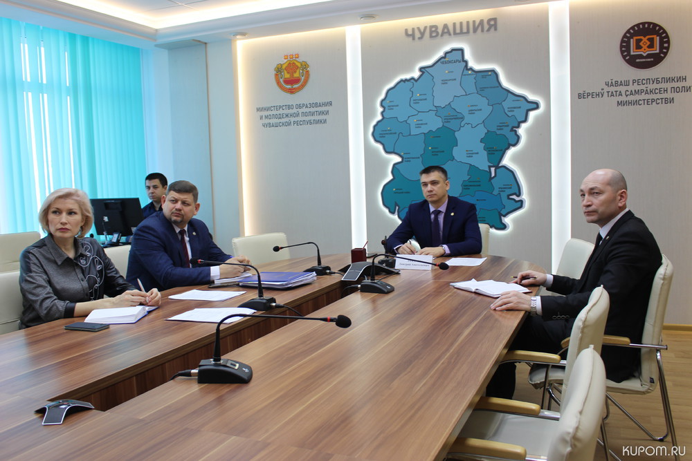 Министр образования и молодёжной политики Чувашской Республики принял участие во Всероссийском совещании с региональными органами управления в сфере образования