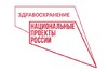 Телемедицинские консультации в помощь специалистам Новочебоксарcкого медицинского центра