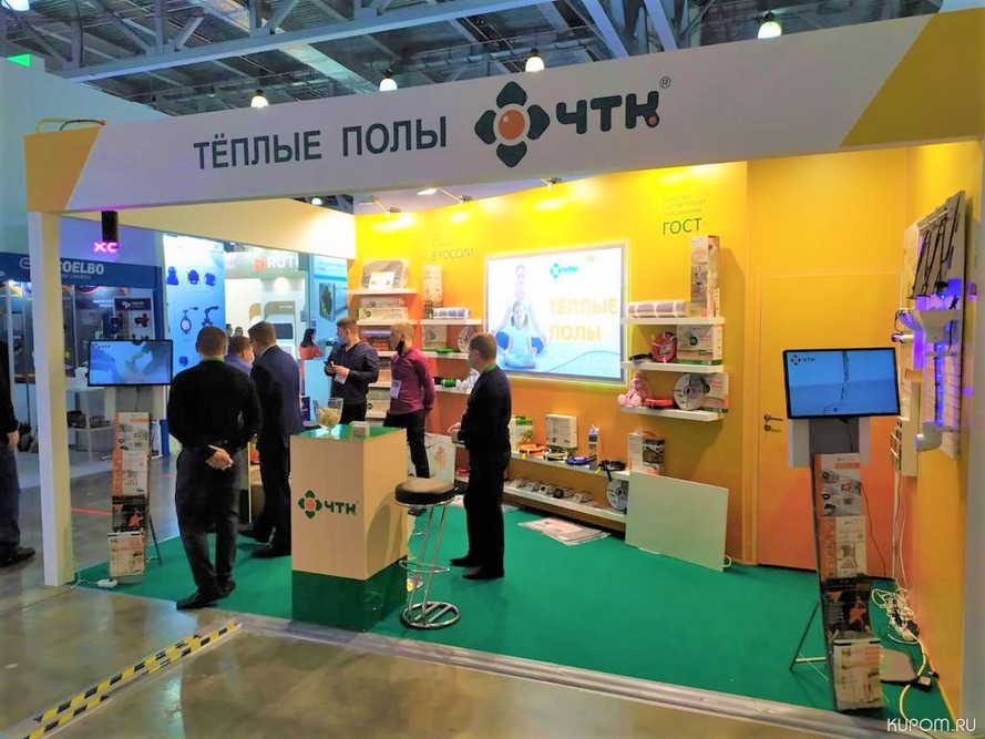 Компания из Чувашии презентует свои новинки на выставке Aquatherm Moscow