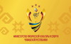 Глава Чувашии Олег Николаев назначил ежемесячные стипендии спортсменам Чувашии, входящим в составы сборных команд страны