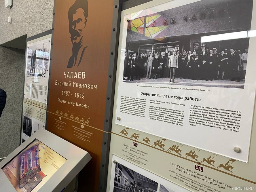 За первые две недели после открытия Музей В.И. Чапаева посетили более 2500 человек
