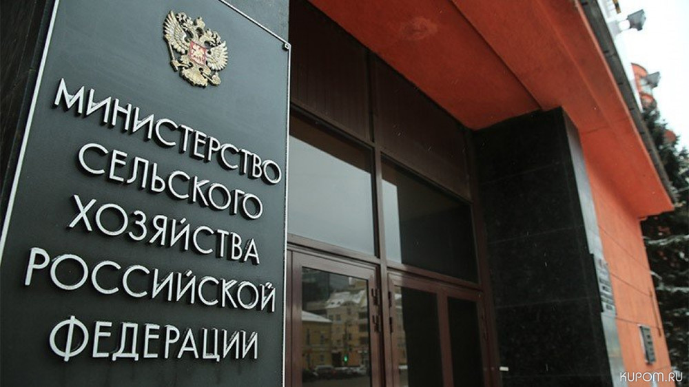 Правительство РФ направит дополнительные средства на льготные кредиты для аграриев
