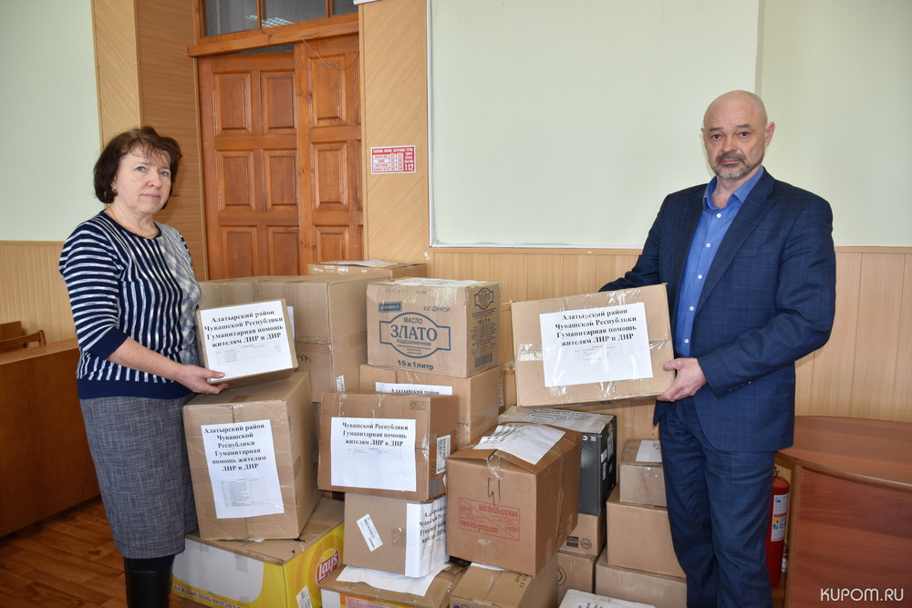 В Алатырском районе организован сбор гуманитарной помощи для жителей Донецкой и Луганской народных республик