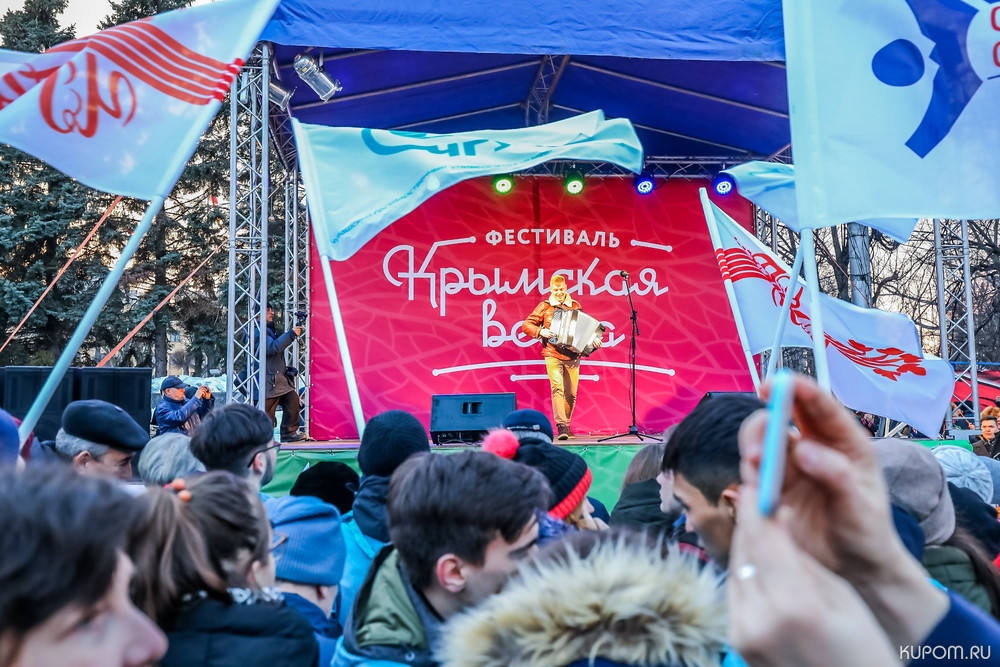 В Чебоксарах 18 марта состоится концерт, посвященный воссоединению Крыма с Россией