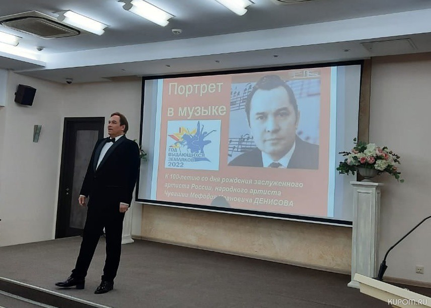 В Национальной библиотеке прошел вечер памяти, посвященный 100-летию со дня рождения Мефодия Денисова