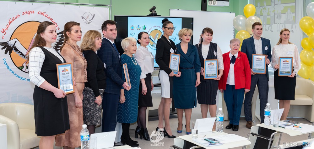 В столице назвали победителя конкурса «Учитель года – 2022»