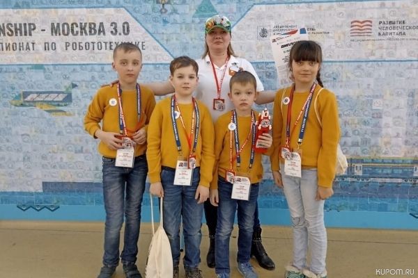Юные робототехники Чувашии – призеры Национального чемпионата «ROBOTICS CHAMPIONSHIP – МОСКВА 3.0»