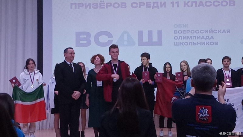 Школьники Чувашии – призеры заключительного этапа всероссийской олимпиады по ОБЖ