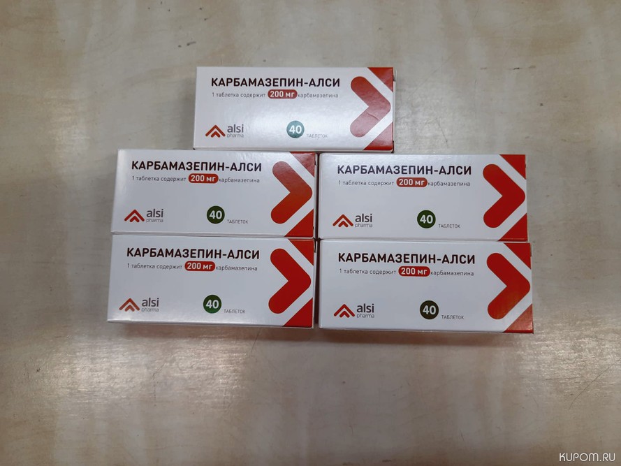 В государственной сети аптек Чувашии появился жизненно важный препарат «Карбамазепин»