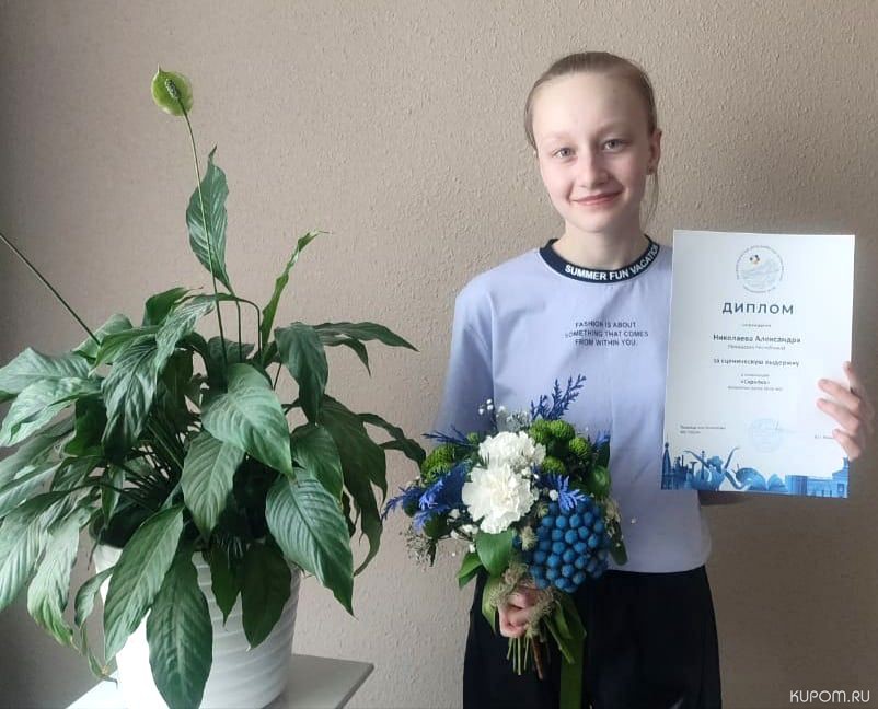 Юная скрипачка Александра Николаева удостоена специального диплома Дельфийских игр в Красноярске