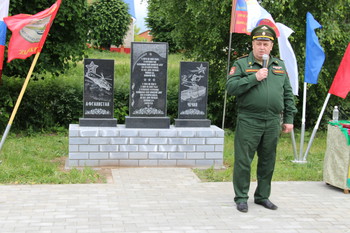В Красных Четаях торжественно открыли памятник воинам-интернационалистам и участникам локальных конфликтов