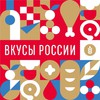 С 14 по 17 июля в Москве пройдет гастрономический фестиваль «Вкусы России»