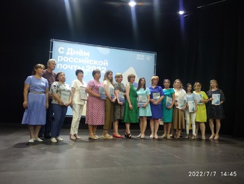 Торжественное мероприятие, приуроченное ко Дню российской почты, состоялось в Чебоксарах