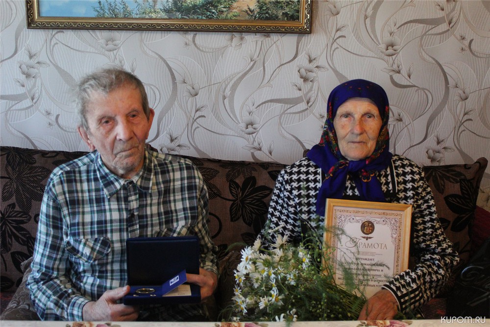 Супружеской паре, прожившей в браке более 70 лет, вручена медаль «За любовь и верность»