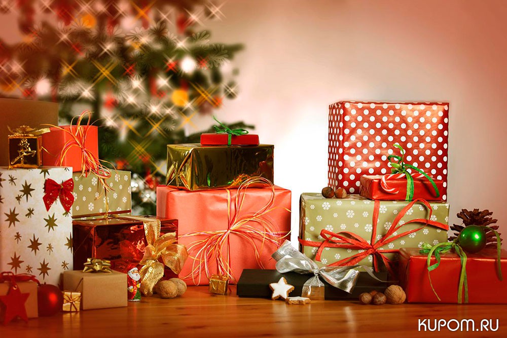 Подарки на Рождество и Новый год