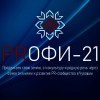 Кристина Майнина: «PRОФИ-21» поможет выявить лучших ребят, занимающихся продвижением Чувашии