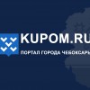 Об итогах исполнения консолидированных бюджетов муниципальных образований Чувашской Республики на 1 июня 2022 года