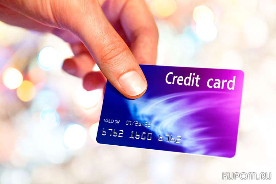 Особенности выбора кредитной карты