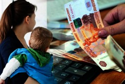 Более 28 млрд рублей направят на выплаты семьям с детьми от 3 до 7 лет
